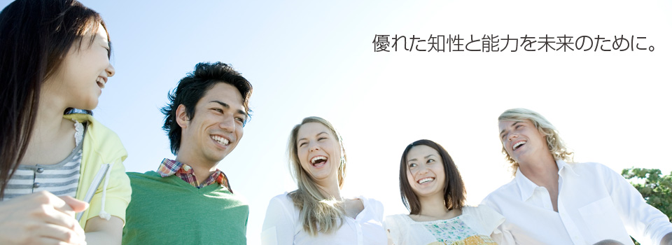 アジア人財資金構想